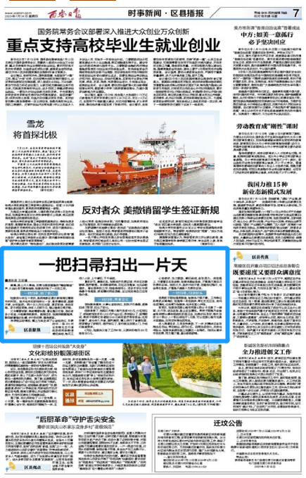 微信圖片_20200716091253.png
