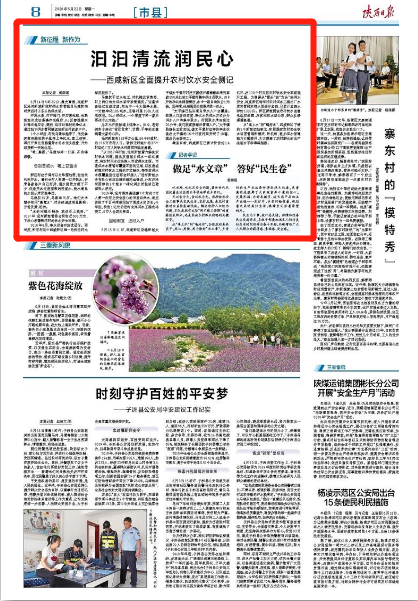 微信圖片_20200622092016.png