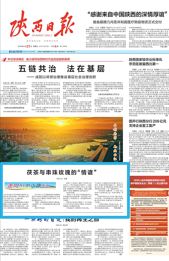 微信圖片_20200622092733.jpg