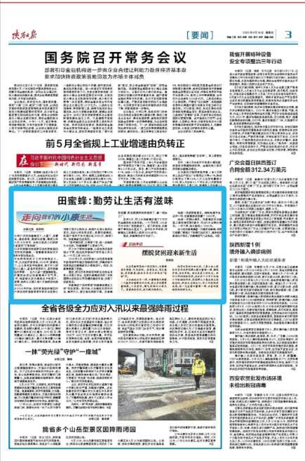 微信圖片_20200618095256.png