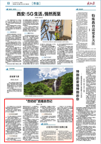 微信圖片_20200610092807.png