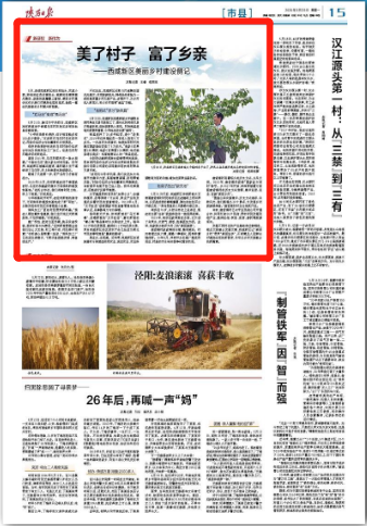 微信圖片_20200525140328.png