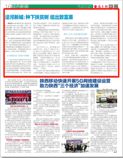 微信圖片_20200518142705.png