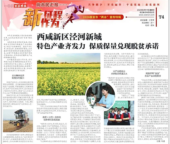 微信圖片_20200522114004.jpg
