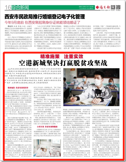 微信圖片_20200518142826.png