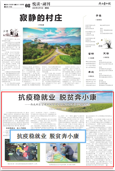 微信圖片_20200518114752.png
