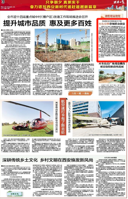 微信圖片_20200513105447.png