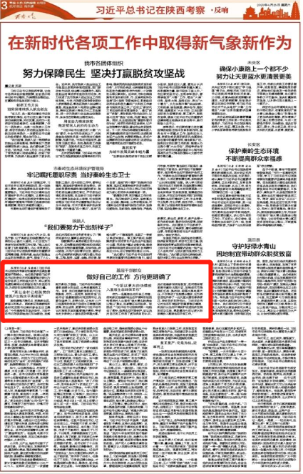 微信圖片_20200426102051.png