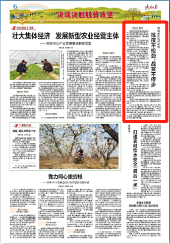 微信圖片_20200403100035.png