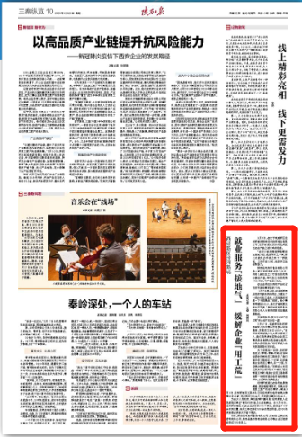 微信圖片_20200323150146.png