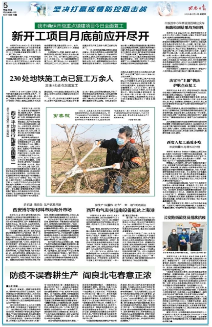 微信圖片_20200306091443.png