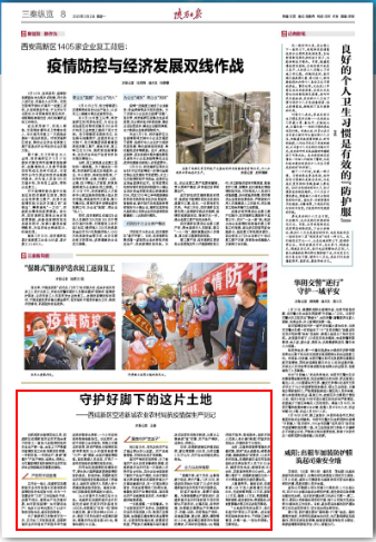 微信圖片_20200306093518.png