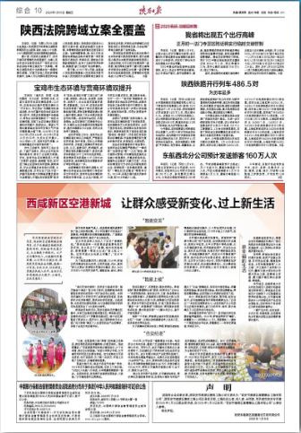 微信圖片_20200122102356.png
