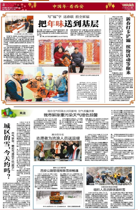 微信圖片_20200122101055.png