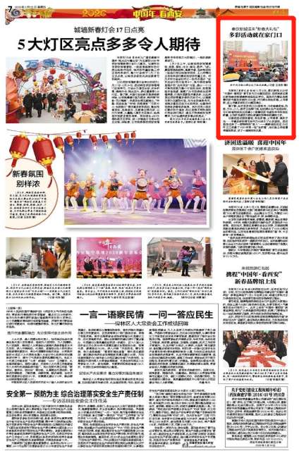 微信圖片_20200110093207.png