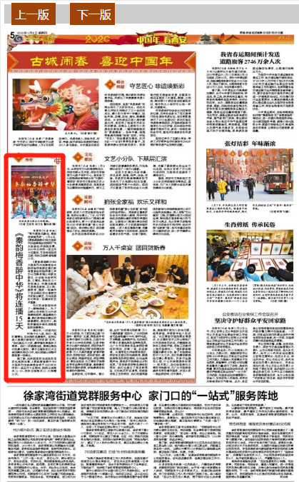 微信圖片_20200110092715.png