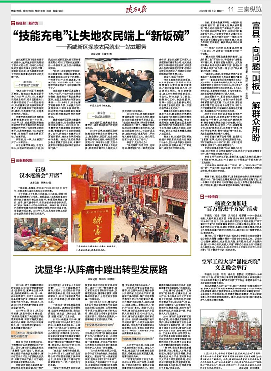 微信圖片_20200106104943.png