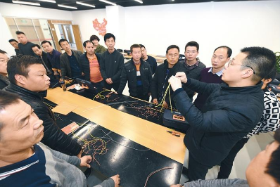 微信圖片_20200106105045.png