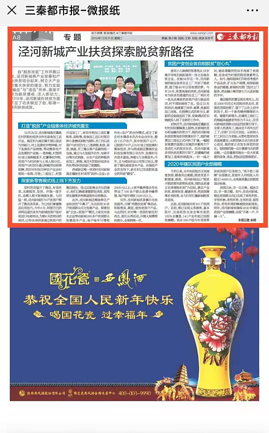 微信圖片_20191231103216.png