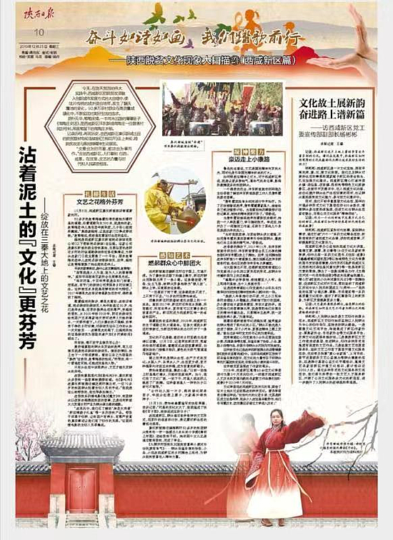 微信圖片_20191225145620.jpg