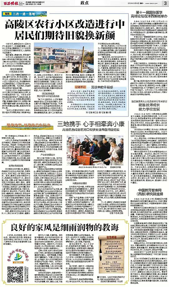 微信圖片_20191216104536.jpg