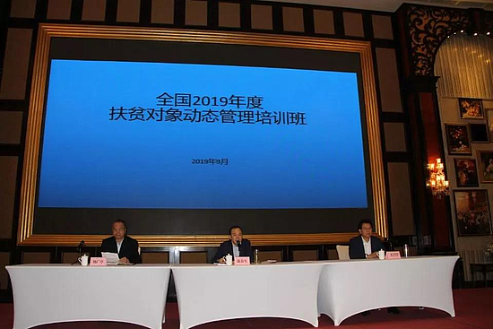 微信圖片_20190925103624.jpg 微信圖片_20190925103624.jpg