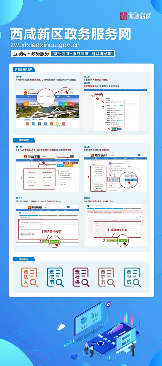 微信圖片_20190906093749.jpg