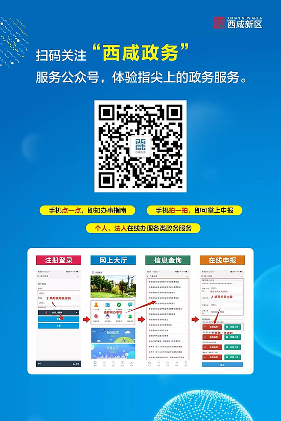 微信圖片_20190906093805.jpg