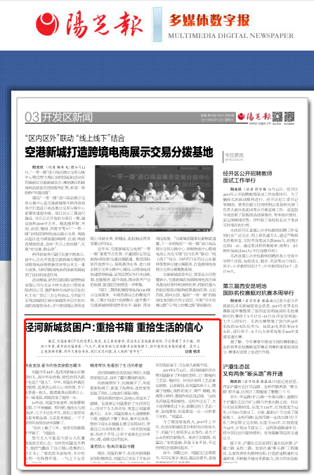 微信圖片_20190815092135.png 微信圖片_20190815092135.png