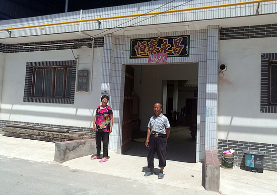 微信圖片_20190809153313.jpg 微信圖片_20190809153313.jpg