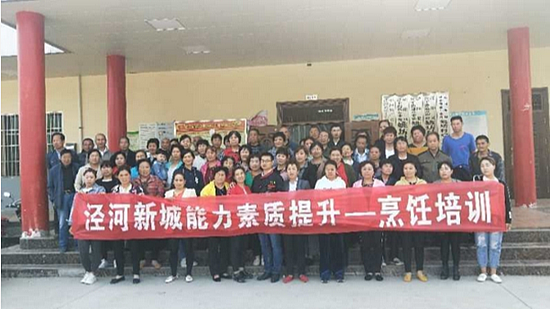 烹飪培訓.png 烹飪培訓.png