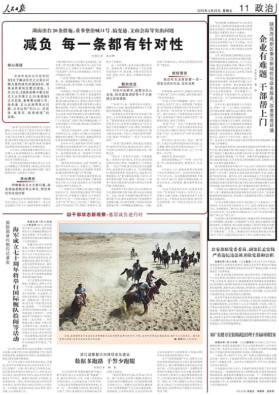 微信圖片_20190401103607.jpg