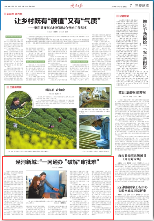 QQ圖片20190403114127.png