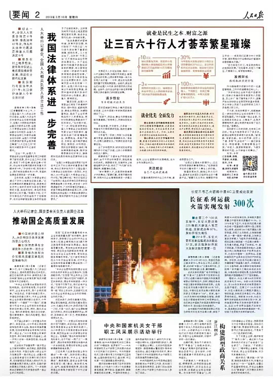 微信圖片_20190310200331.jpg