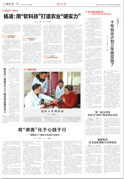 微信圖片_20190311155526.png 微信圖片_20190311155526.png