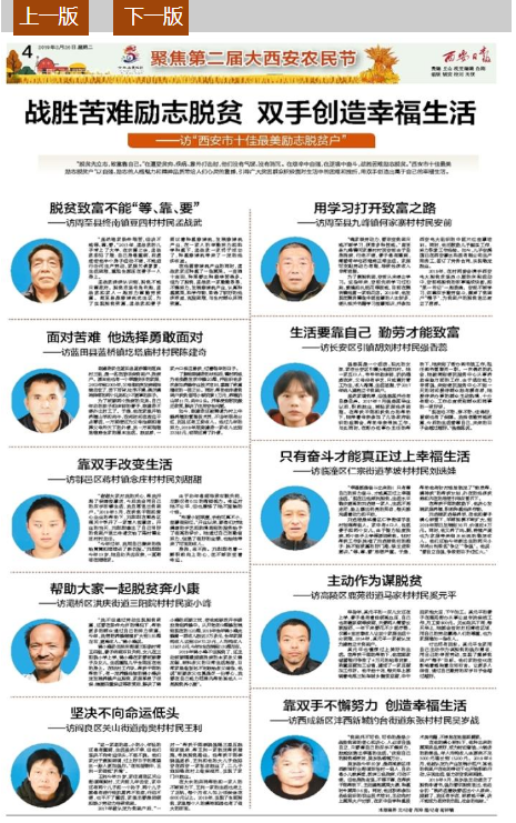 微信圖片_20190226161701.png 微信圖片_20190226161701.png