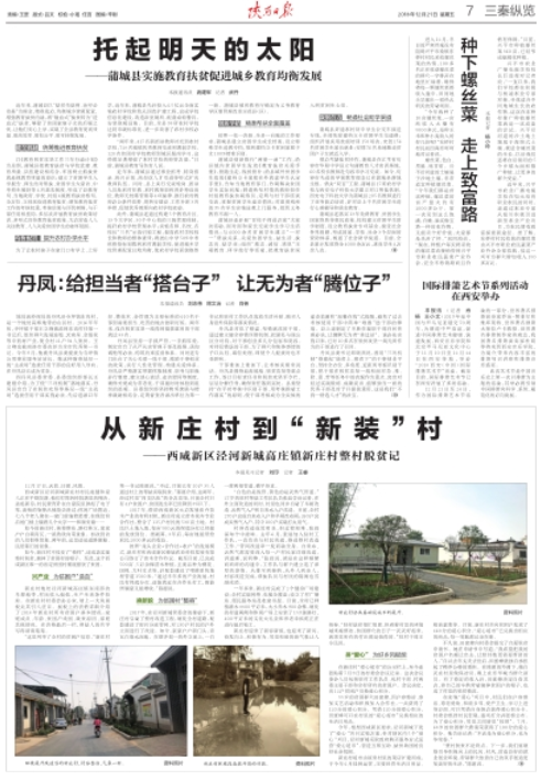 微信圖片_20181221111621.png 微信圖片_20181221111621.png