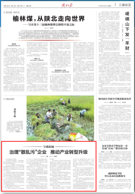 QQ圖片20180911162152.png