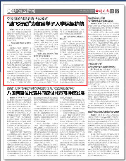 QQ圖片20180829103632.png QQ圖片20180829103632.png