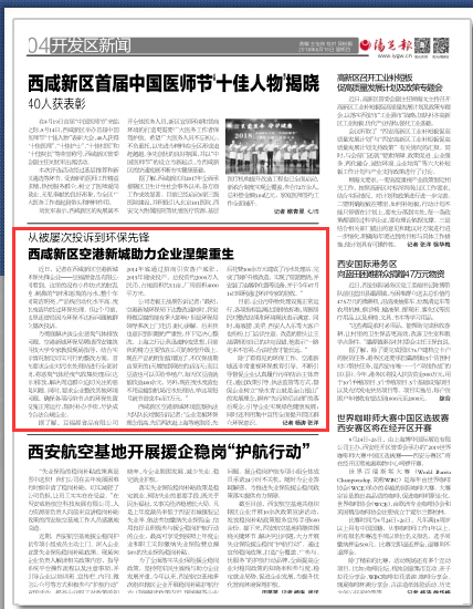 QQ圖片20180816111747.png