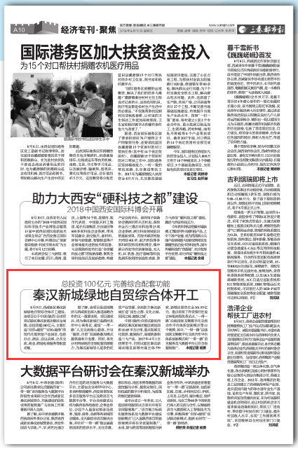 QQ圖片20180810160256.png