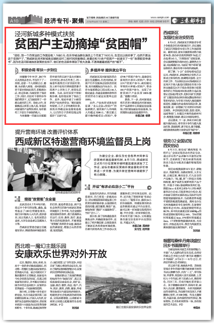 QQ圖片20180807111451.png QQ圖片20180807111451.png