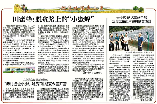 微信圖片_20180731160136.jpg 微信圖片_20180731160136.jpg