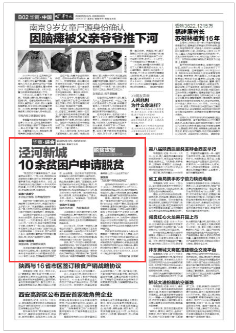 QQ圖片20180727152018.png QQ圖片20180727152018.png