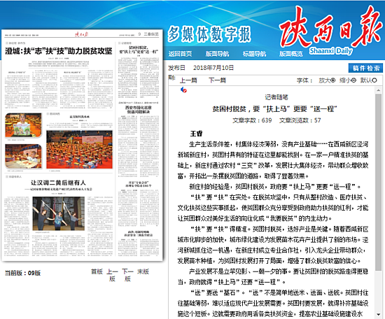 微信圖片_20180711115313.png 微信圖片_20180711115313.png