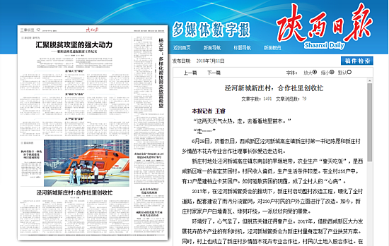 微信圖片_20180711120307.png 微信圖片_20180711120307.png