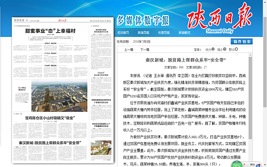 微信圖片_20180709114311.png 微信圖片_20180709114311.png