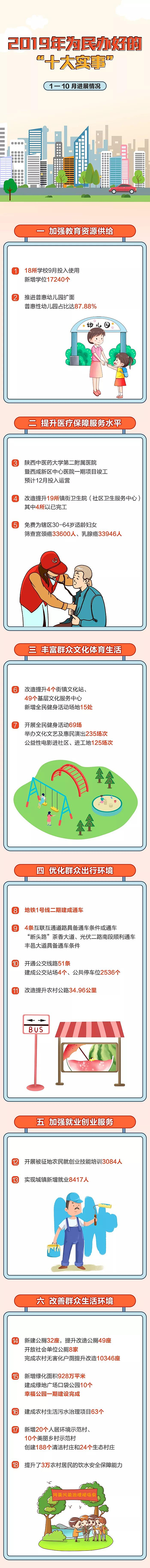 微信圖片_20191126171639.jpg
