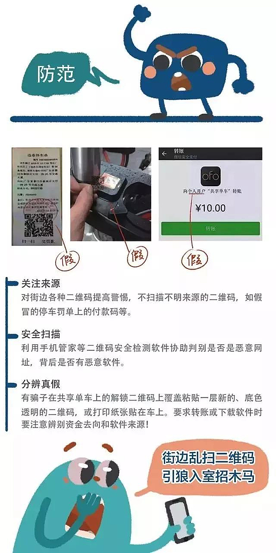 微信圖片_20180919092534.jpg