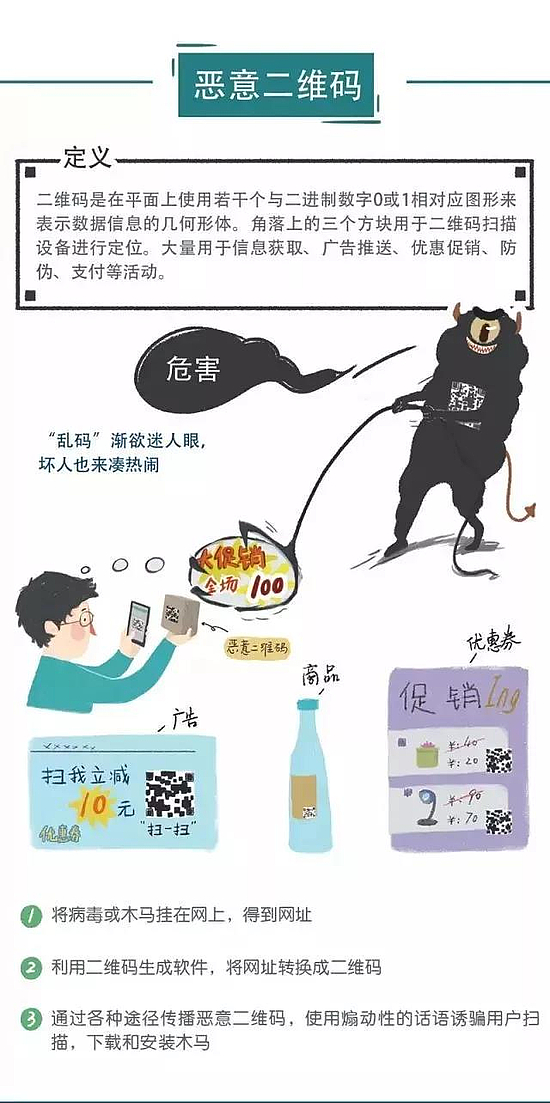 微信圖片_20180919092511.jpg